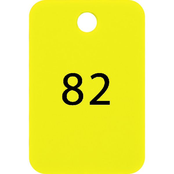 BF57YE 159-6240  番号札 四角 大 番号入り76～100 黄 (25枚入)