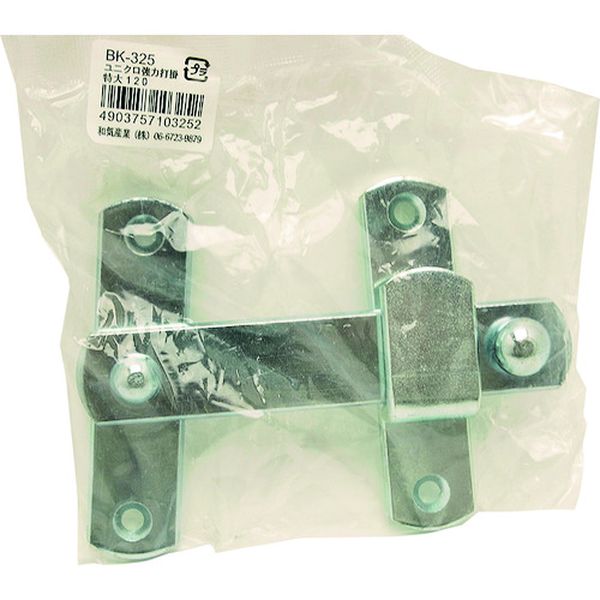 BK325 168-9773  ユニクロ強力打掛  トクダイ 120