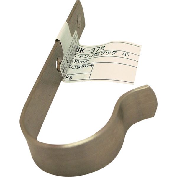 BK378 333-3492  ステンJ型フック  100MM シヨウ