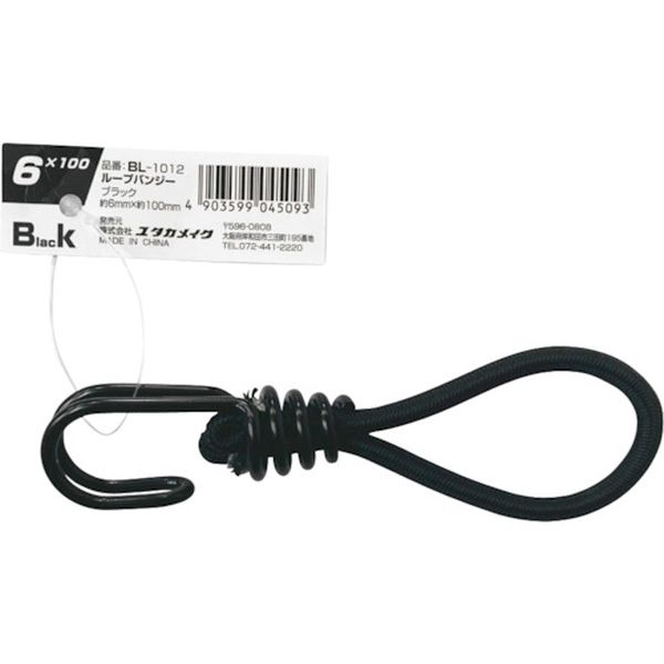 BL1012 573-0540  ゴム ループバンジー 6mm×100mm ブラック