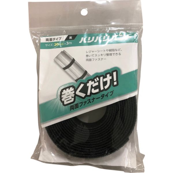 219-6335  バリバリバンド  20MMX3000MM