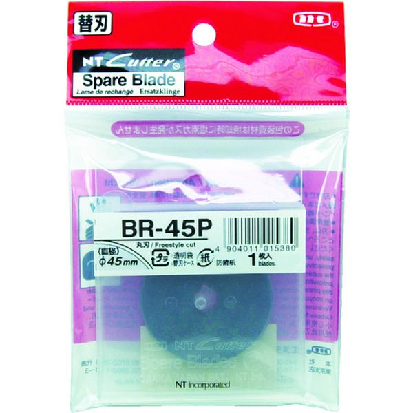 ＮＴ　替刃　丸刃Φ４５　刃厚０．３０