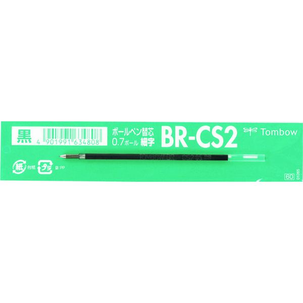 BRCS233 215-9339  油性ボールペン替芯 CS2 黒