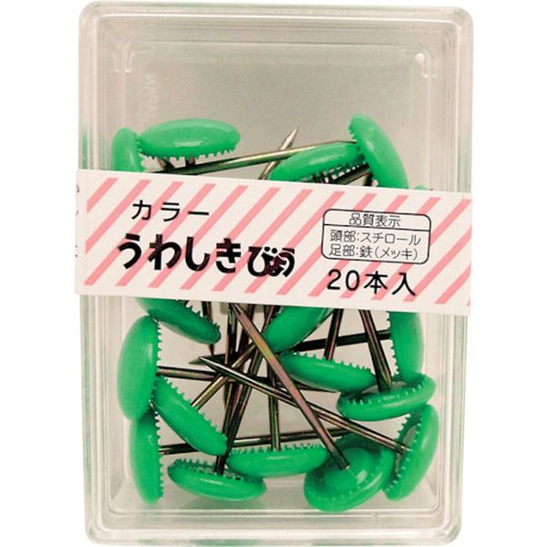 BS402 333-5017  カラー上敷鋲  グリーン 20本入り