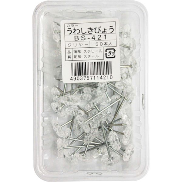 BS421 335-0778  カラー上敷鋲  クリヤー 50本入り