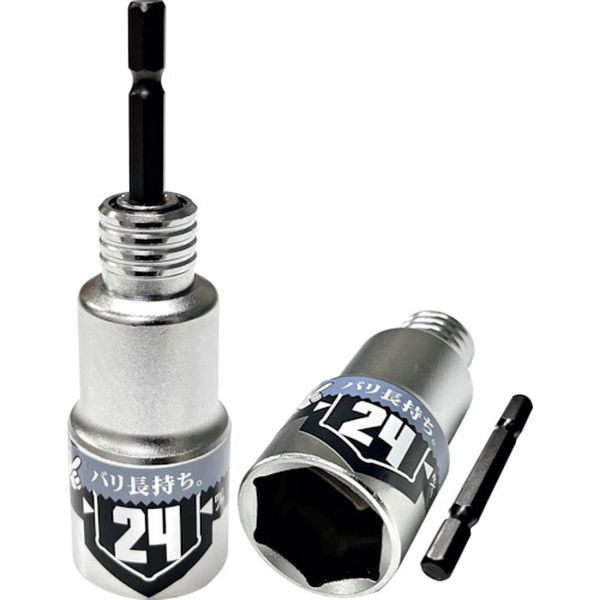 BSPT24  KOSEI 40V対応 ビット差替式パワーソケット 24mm