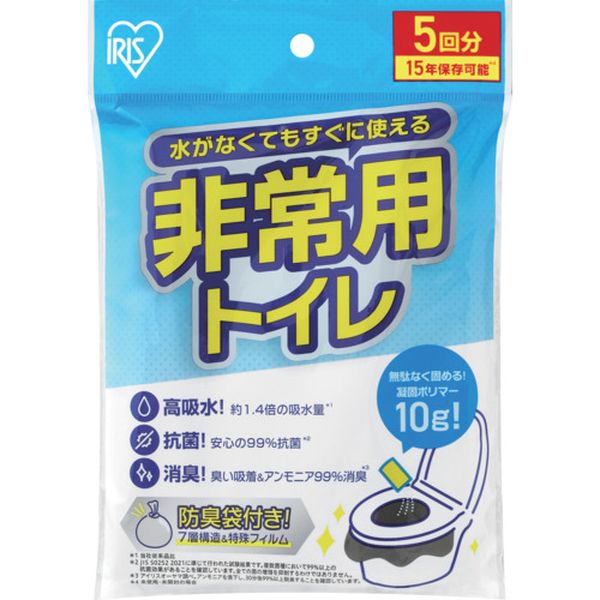 BTS105 697-2654  208361 非常用トイレセット 10g 5回分