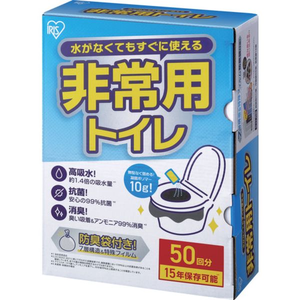 BTS1050 697-2651  208363 非常用トイレセット 10g 50回分