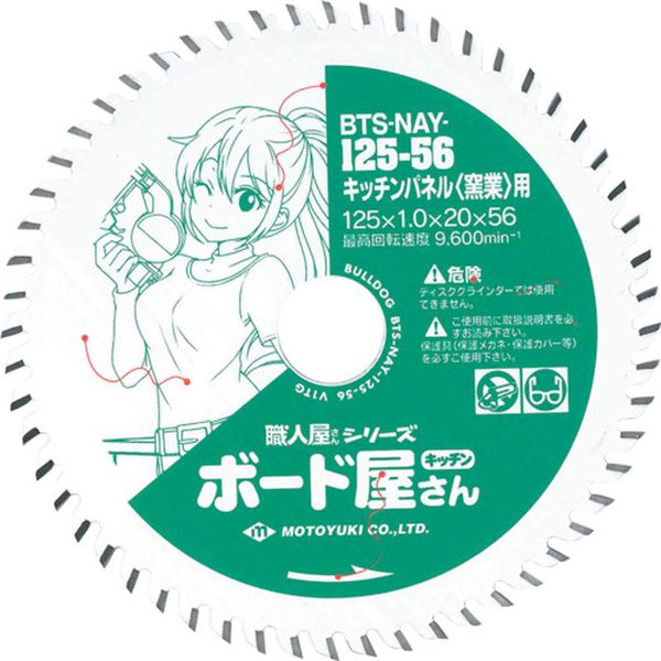 BTSNAY12556 240-2193  ブルドッグ職人屋さんシリーズ