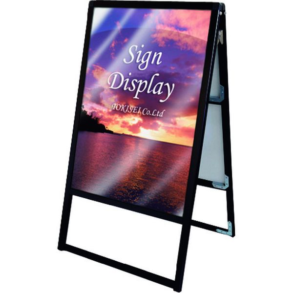 ブラックバリウススタンド看板 アクリルタイプ A1両面