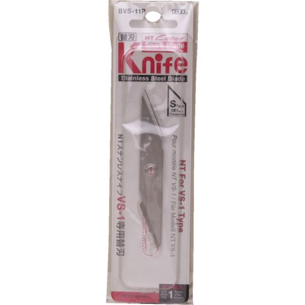BVS11P 853-3827  ステンレスナイフ用替刃
