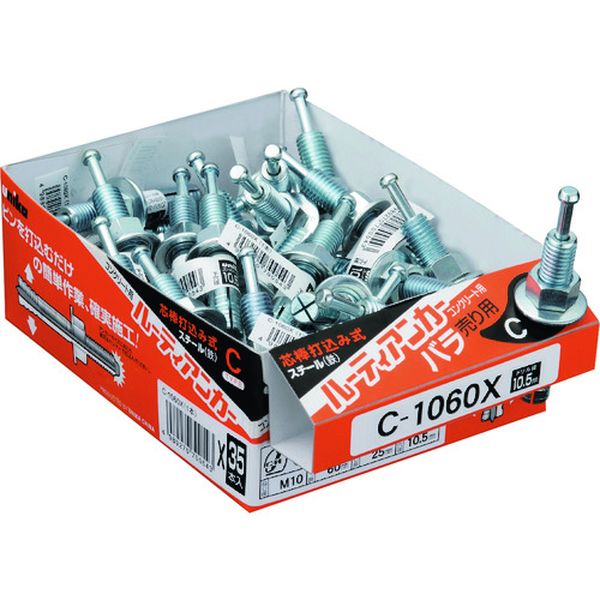 C1210X 749-1794  ルーティアンカー Cタイプ(バラ) P 20本入り