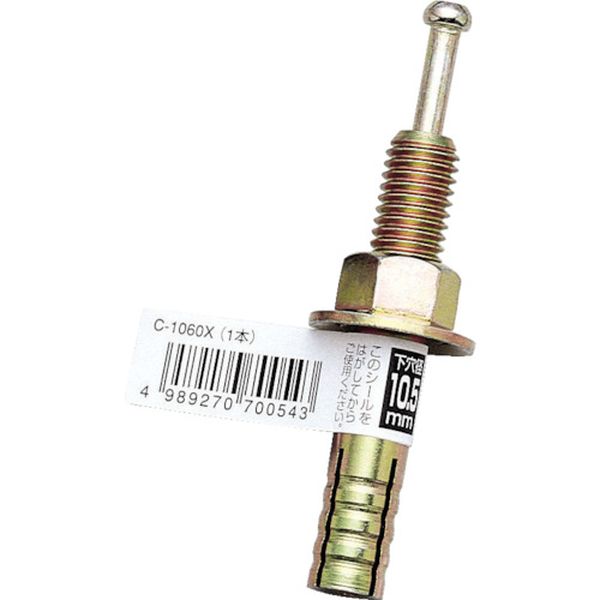 C1290X 752-6920  ルーティアンカー Cタイプ(バラ)  20本入り