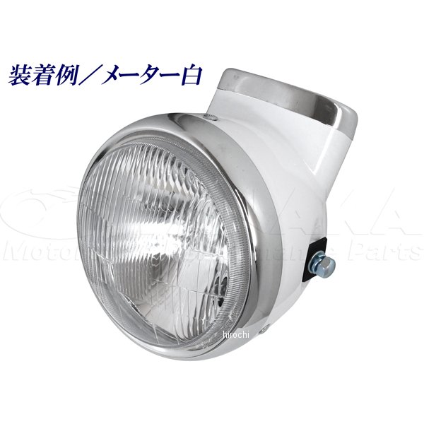 ダックスタイプヘッドライト ＆スピードメーターセット 白