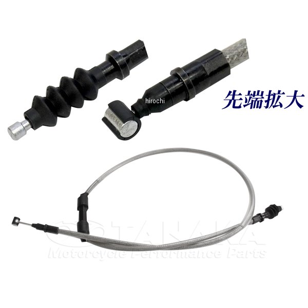 ホンダ純正対応 クラッチケーブル 850mm