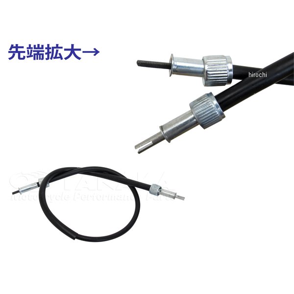 メーターケーブル (角-割) 585mm 純正ハブ対応