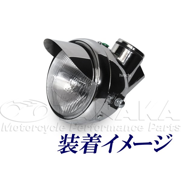 ロングライトバイザー モンキー、エイプ