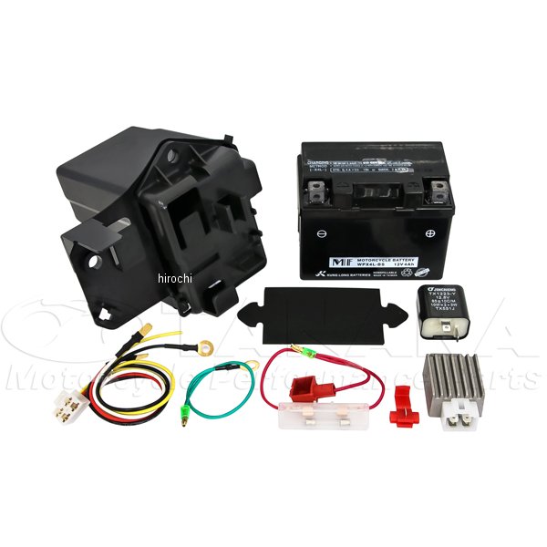 6V→12V化 コンバージョンキット スーパーカブ