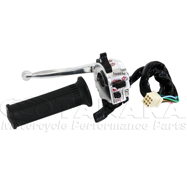 汎用 スイッチ付きクラッチレバー  シルバー