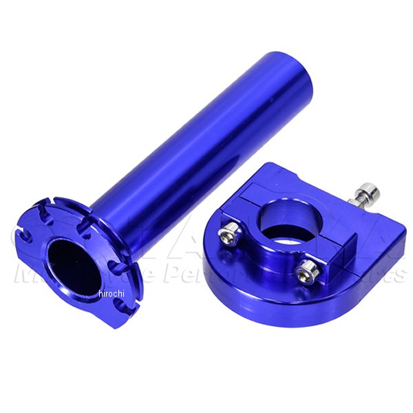 アルミ製 ハイスロットルホルダー B  青