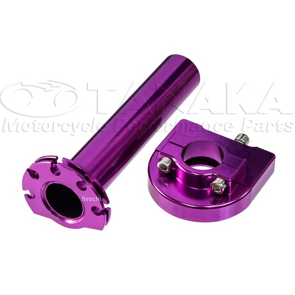 アルミ製 ハイスロットルホルダー B パープル