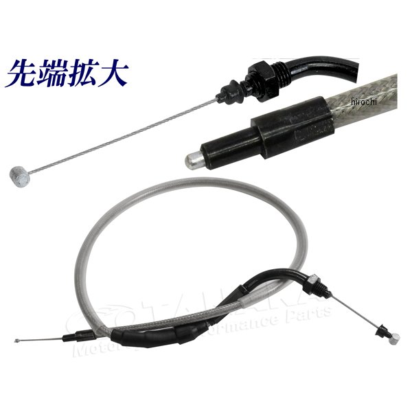 ホンダ純正対応 スロットルワイヤー 680mm