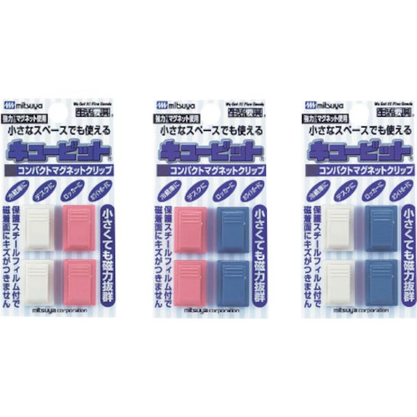 CB01P 356-1509  MGクリップ キュービット4個【単位：Pk】