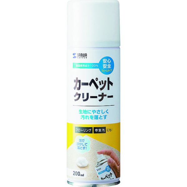 CD106 200-8609  カーペットクリーナー