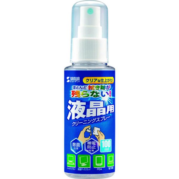 CDSP4 201-3283  クリーニングスプレー(液晶用)