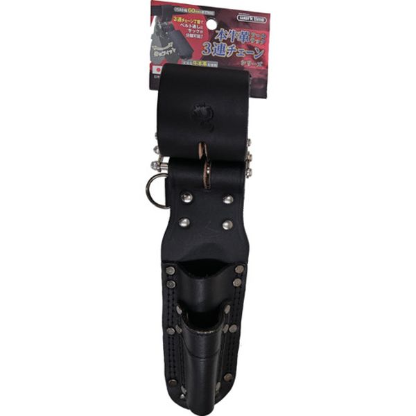 CH01BK 700-4784  3連チェーン モンキー、ラチェット2段差 床皮サック ブラック