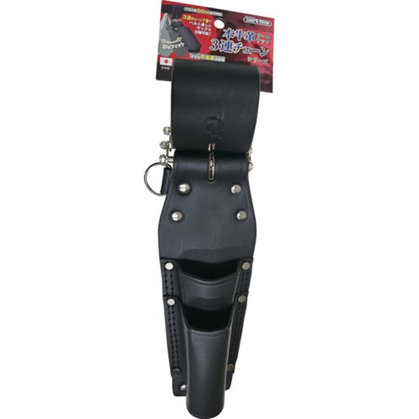 CH02BK 701-3162  3連チェーンツール2段差床皮サック ブラック
