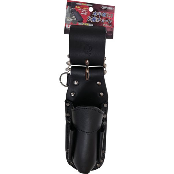 CH05BK 701-3154  3連チェーンペンドラ差床皮サック ブラック