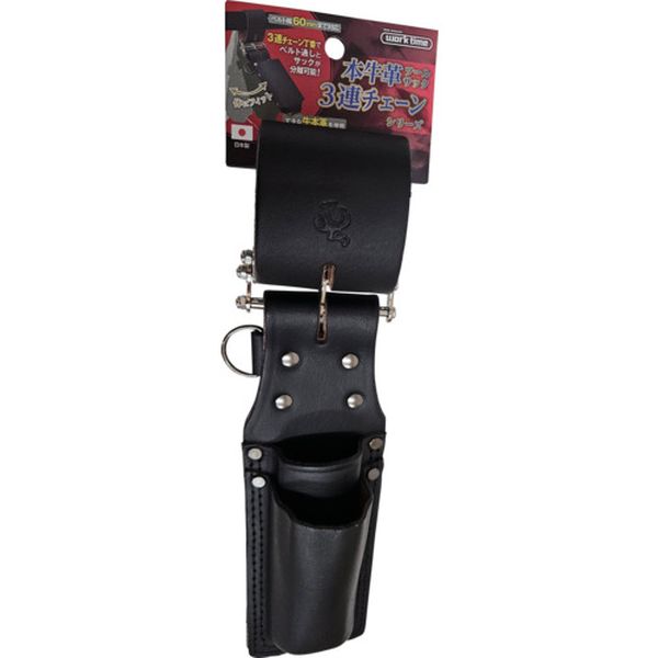 CH06BK 701-3152  3連チェーンノミ2段差床皮サック ブラック