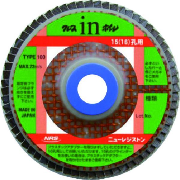 ペーパー多羽根ホイル クロスinホイル 15・16孔用 100×15・16 BZ60 5枚入り