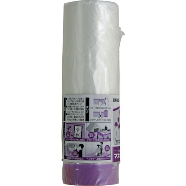 CM032 324-3350  マスキングマスカー 1100X20M