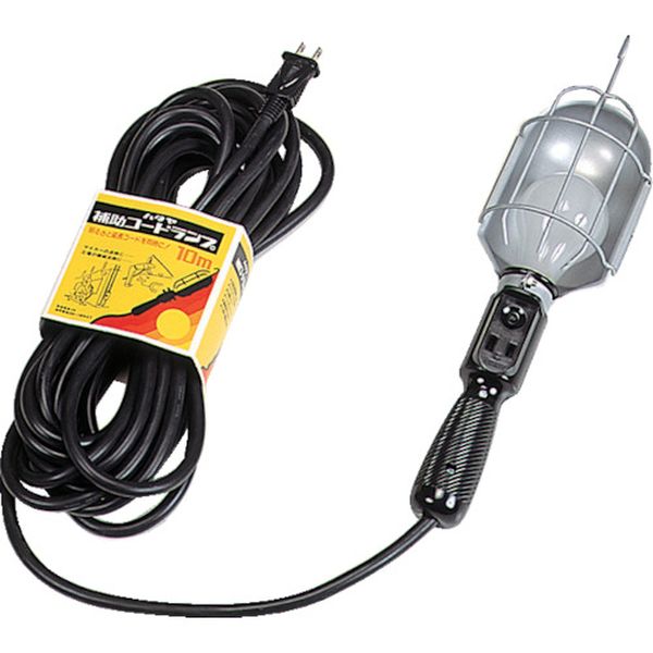 補助コードハンドランプ　６０Ｗ耐震球付　電線１０ｍ　２Ｐコンセント付