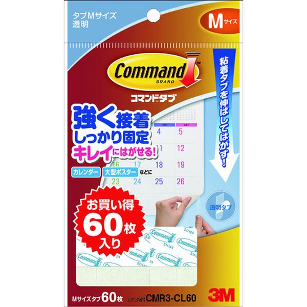 CMR3CL60 226-1202  コマンドタブ クリア お買い得パック M 60枚入り