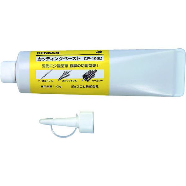 CP100D 112-5611  カッティングペースト