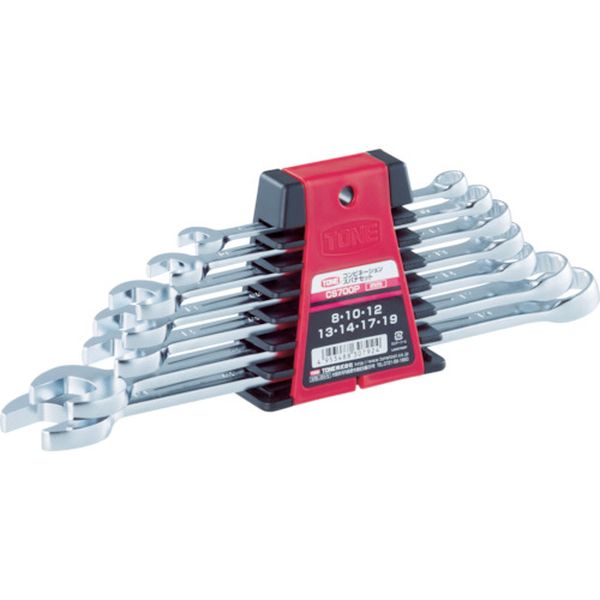 コンビネーションスパナセット