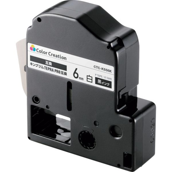 CTCKSS6K 338-3397  テプラPRO用互換テープ 白 黒文字 8m 6mm幅
