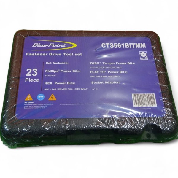 ブルーポイント クイックチェンジビットセット