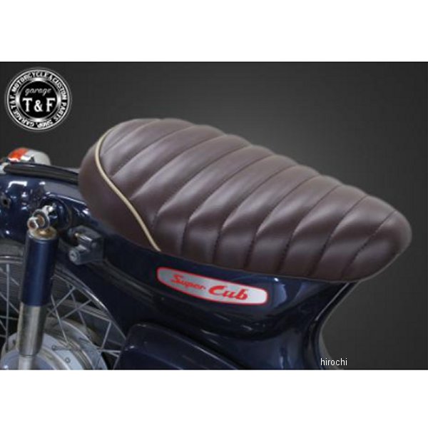 タックロールシート スーパーカブC50/C70/C90/、リトルカブ ブラウン/ベージュ