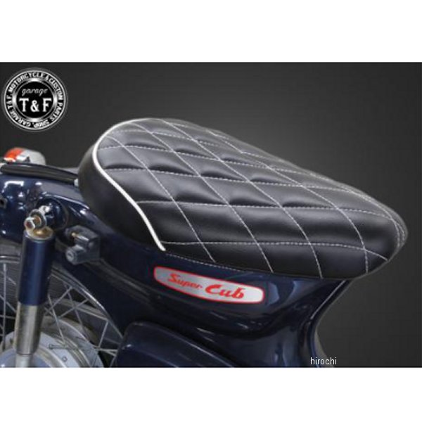 ダイヤシート スーパーカブC50/C70/C90/、リトルカブ 黒/白