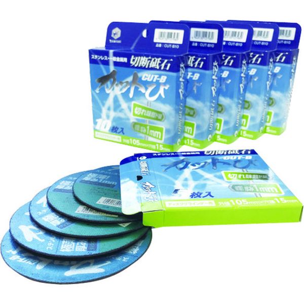 CUTBTB 177-6806  切断砥石カットび ブットびBOX