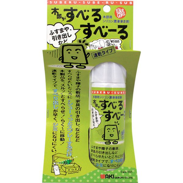 CWE101 334-2918  木部がすべるすべーる  スプレー