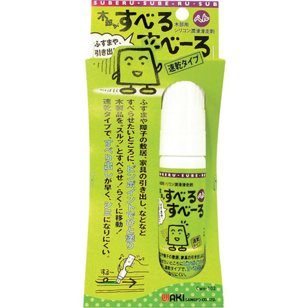 CWE102 335-4040  木部がすべるすべーる  ペン