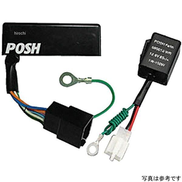 090017-W1 ポッシュ POSH ワイドワットウインカーポジション