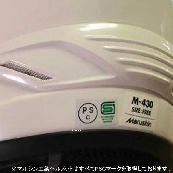 4980579430100 マルシン工業 Marushin ジェットヘルメット M-430 ...