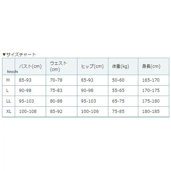 900-222-22LL ヨシムラ クシタニ ガルジャケット ライトグレー/黒 LLサイズ ｜ヒロチー商事