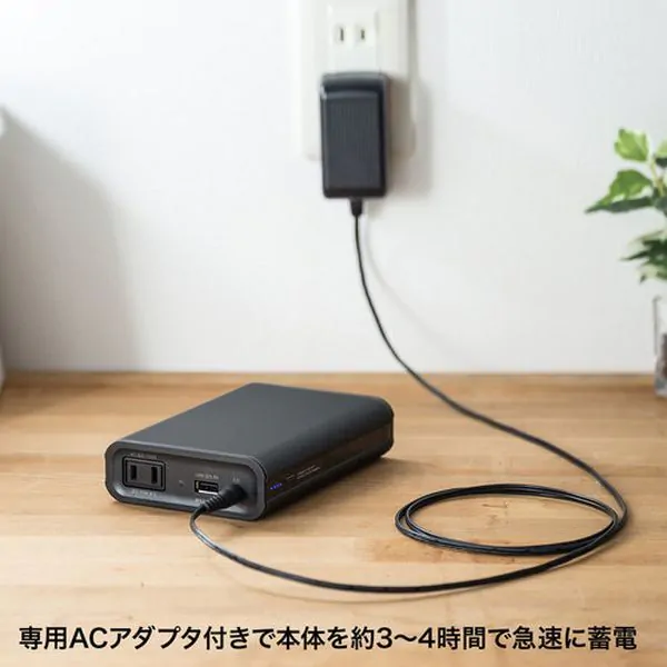 BTLRDC14 201-9563 サンワサプライ(株) SANWA モバイルバッテリー(AC・USB出力対応) ｜ヒロチー商事